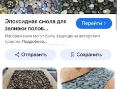 Рмссч