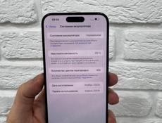 15 Pro Max 256Gb 🔋89%