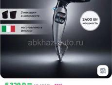 Профессиональный фен Бебилис