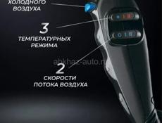 Профессиональный фен Бебилис