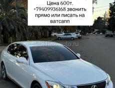 Lexus GS