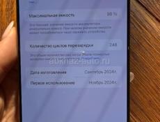 Продается iPhone 16 pro max 
