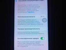 Айфон xr 15 