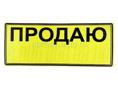 Гудаута 