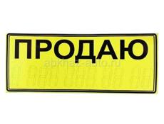 Гудаута 