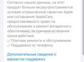 Айфон 13 128гб 