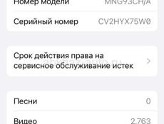 Айфон 13 128гб 