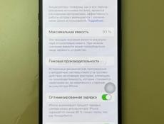Айфон 13 128гб 
