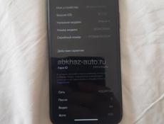 iPhone X Срочно