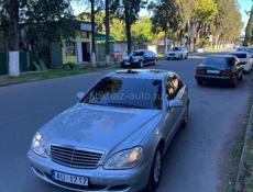 Mercedes-Benz S-Класс