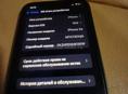 Айфон хр в корпусе 15 про