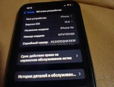 Айфон хр в корпусе 15 про