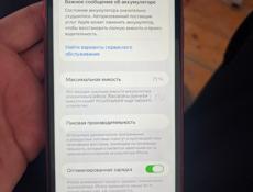 айфон 11