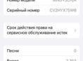 Айфон 13 128гб