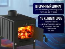 Печь НОВАЯ!