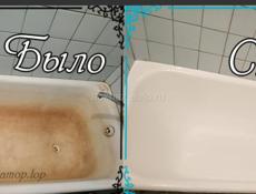 Реставрация ванн 