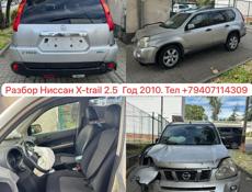 Хонда Insight гибрид 2010 г