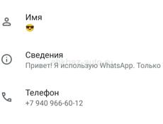Парень 22 года с правами есть  