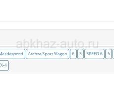 комплект сцепления на мазда. форд. киа. ниссан