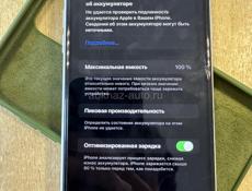 Продам айфон 11