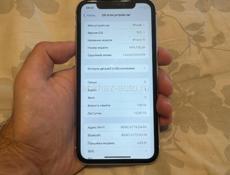 iPhone срочно 