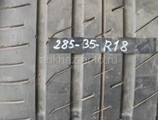 Шины б/у