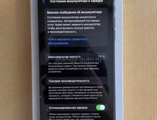 Айфон 14