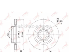 Диск тормозной Перед 2 диска