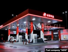 Топливо в талонах