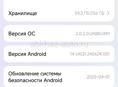 Продам телефон xiaomi Mi11