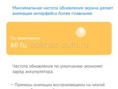 Продам телефон xiaomi Mi11