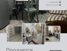 Срочно 