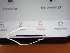 Айфон 11