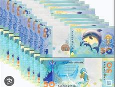 50 апсар сдам по 700р