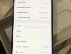 Айфон 15 про 128 gb акб 90%🔋✅