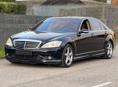 Mercedes-Benz S-Класс