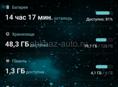 Samsung A51 128/6 GB