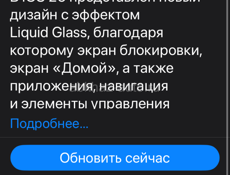 Айфон SE 2020(в идеальном состоянии) обмен или продажа(на айфон,8+,10)