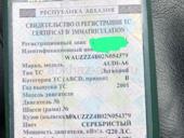 Коробка на Ауди А6 механика 2001г 2976/220л.с