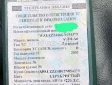 Коробка на Ауди А6 механика 2001г 2976/220л.с