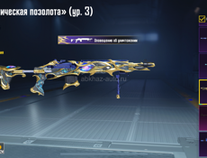 Обмен 