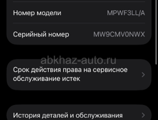 Айфон 14 обмен! На 13 про Макс! 