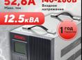 Стабилизаторы дешевле магазинов 