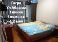 1 комн кв, ул Абаза, 4,2 млн