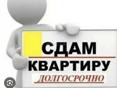 Сдается квартира на Турбазе