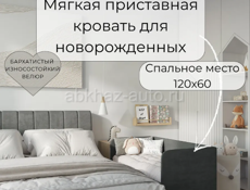 Продаю новую кроватку