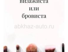 Работа в салоне