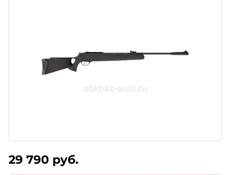 Воздушка