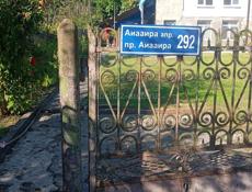 Сухум центр дом 6 соток срочно 10🍋 торг 