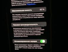 Продам Айфон 14 про. 